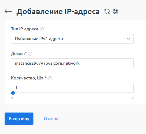 Параметры IP