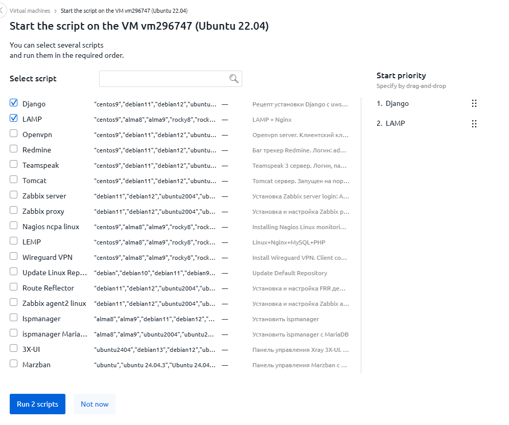 Select scripts