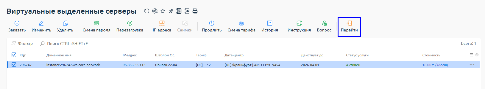 Панель управления