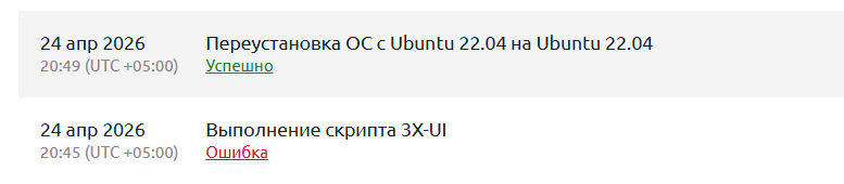 Задача с ошибкой