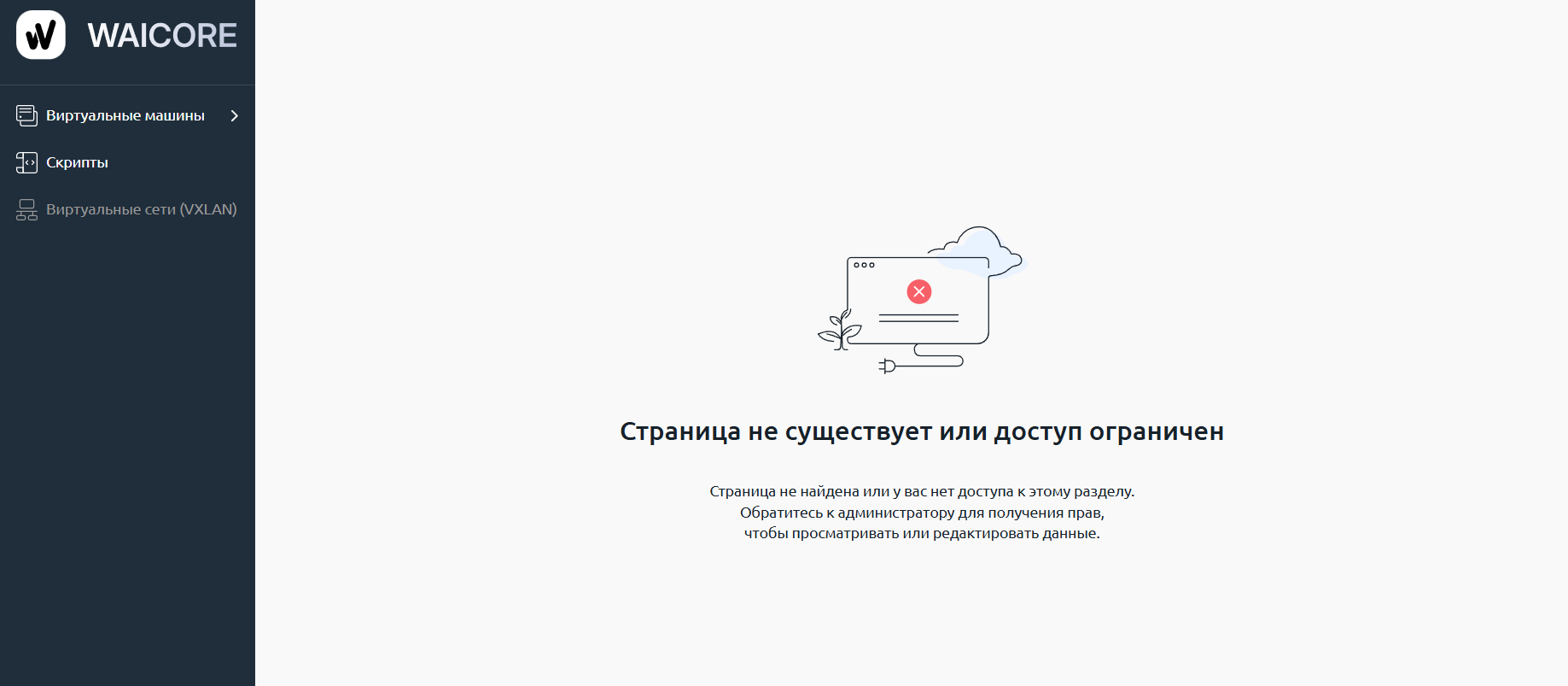 Переход к списку задач