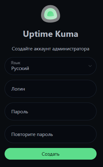 Создание пользователя