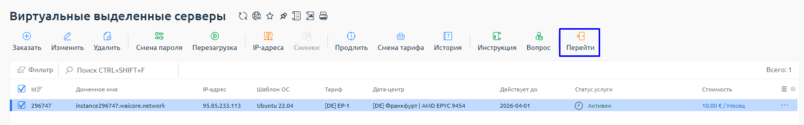 Панель управления